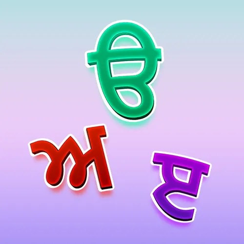 Learn Gurmukhi